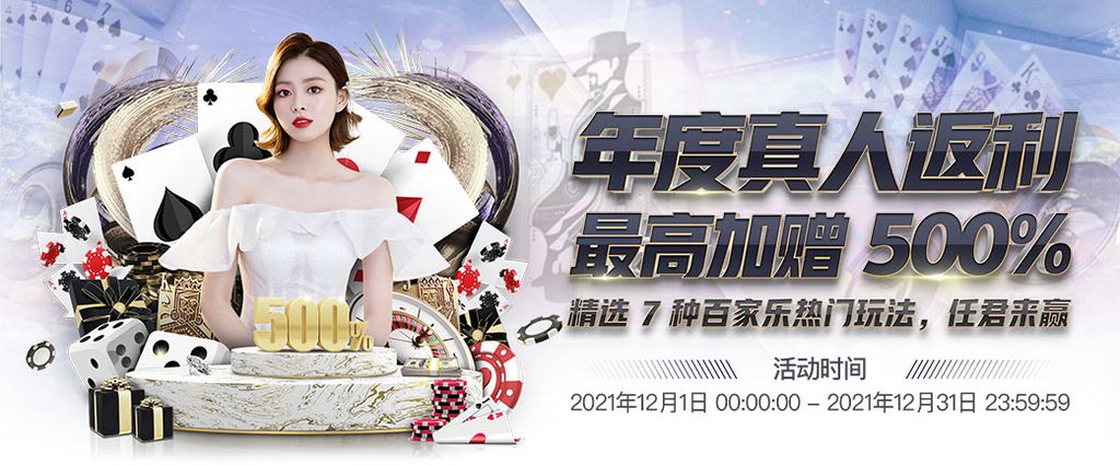 PM游戏 61 娛樂城優惠