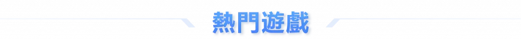 PM游戏 19 PM游戏娛樂城 3